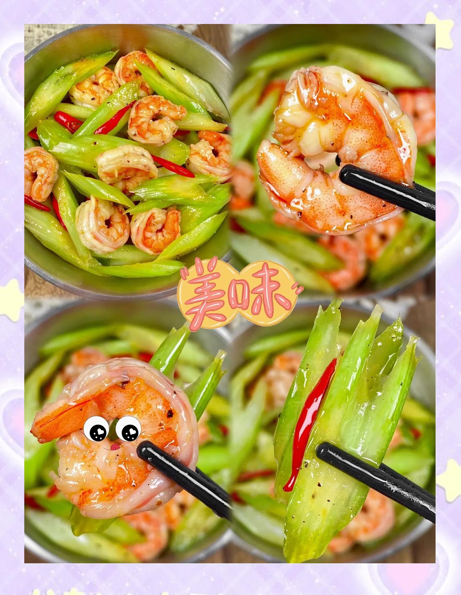 芹菜炒大虾的做法(芹菜炒大虾的做法大全)